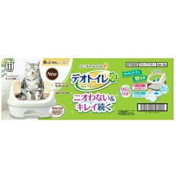 デオトイレ ハーフカバー 本体セット ナチュラルアイボリー 猫用