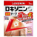 【第2類医薬品】ロキソニンS温感テープ 7枚入 ※セルフメディケーション税制対象