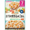 和光堂 具たっぷりグーグーキッチン まぐろの炊き込みごはん 7カ月頃から