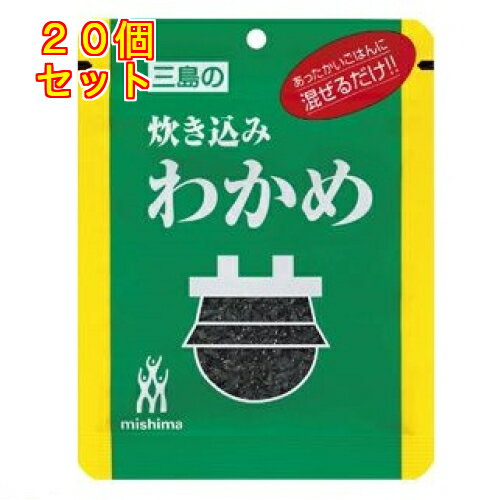 4位! 口コミ数「0件」評価「0」炊き込みわかめ 26g×20個