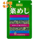 10個セット20個セット※商品リニューアル等によりパッケージ及び容量は変更となる場合があります。ご了承ください。 商品名 菜めし 内容量 16g 商品説明 広島県特産の広島菜をはじめ京菜、大根菜の風味と色合いをそのまま生かした混ぜごはんの素です。 使用方法 お茶碗1杯（約150g）分のごはんに本品小さじ1杯（2～3g）を目安に混ぜ込み、やわらかくなるまでむらしてからお召し上がりください。 原材料 塩蔵青菜(塩蔵広島菜【中国製造、国内製造】、塩蔵京菜【中国製造、国内製造】、塩蔵大根葉【中国製造、ベトナム製造】)、砂糖、食塩、昆布エキス、粉末みそ、鰹削り節粉末【国内製造】、調味料(アミノ酸等)、加工でん粉 栄養成分 2gあたりの栄養成分（2gはごはん150gに使用する量です）エネルギー　　4kcalたんぱく質　　0.2g脂質　　0.02g炭水化物　　0.8g食塩相当量　　0.9g お問い合わせ先 三島食品株式会社広島市中区南吉島2-1-53082-245-3211 広告文責　株式会社クスリのアオキ