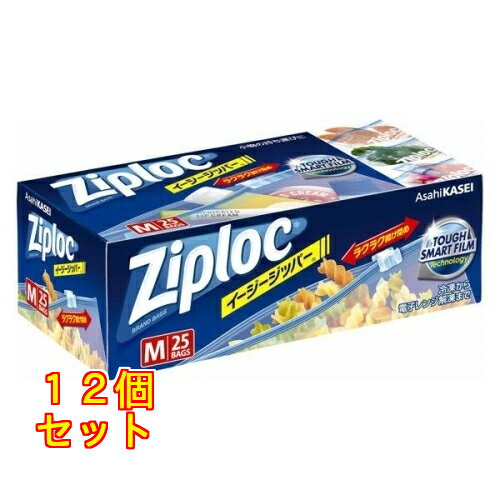 ジップロック イージージッパー M 1箱（25枚入）×12個