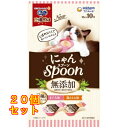 三ツ星グルメ おやつにゃんSpoon 無添加 2種のアソート まぐろ&鶏ささみ味 100g×20個