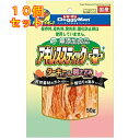 無添加良品 アキレススティック プラス 50g×10個