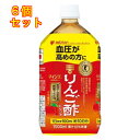ミツカン マインズ<毎飲酢> りんご酢ドリンク 1000mL×6個