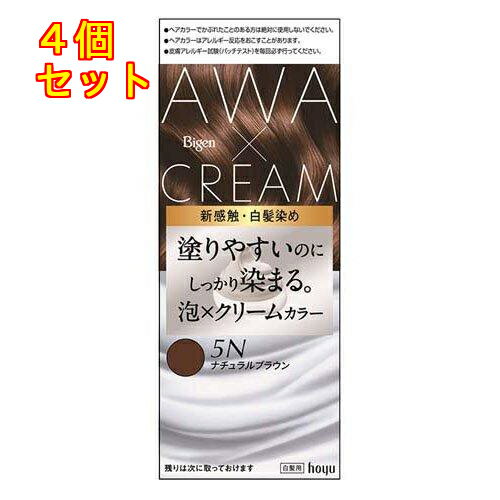 ビゲン 泡クリームカラー 5N ナチュラルブラウン×4個