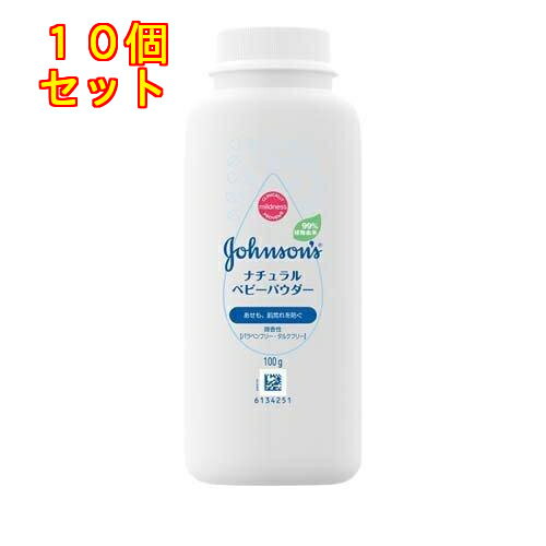 ジョンソン・エンド・ジョンソン ナチュラルベビーパウダー 100g×10個