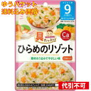 【ゆうパケット送料込み】和光堂 具たっぷりグーグーキッチン ひらめのリゾット 9カ月頃から