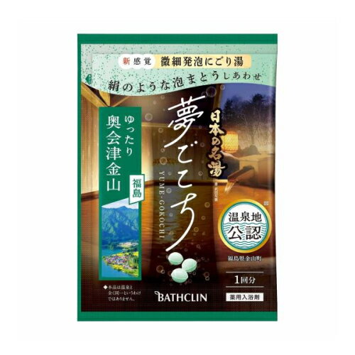 【医薬部外品】日本の名湯 夢ごこち 奥会津金山 40g