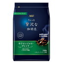 味の素AGF ちょっと贅沢な珈琲店 レギュラー・コーヒー キリマンジャロ・ブレンド 1袋(240g)×12個