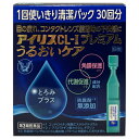 【第3類医薬品】大正製薬 アイリスCL-Iプレミアム うるおいケア 0.4mL×30本入