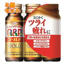 【指定医薬部外品】キューピーコーワ ゴールドドリンク2 50mL×3本×5個