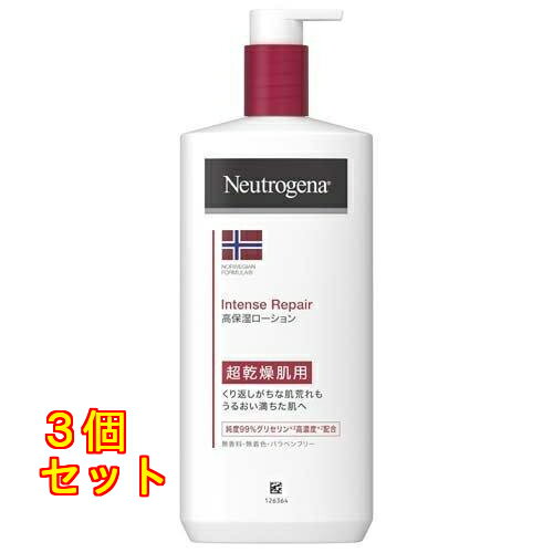 ニュートロジーナ インテンスリペア ボディエマルジョン 超乾燥肌用 無香料 450ml×3個