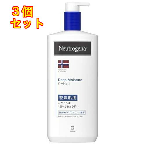 ニュートロジーナ ノルウェーフォーミュラ ディープモイスチャー ボディミルク 450ml×3個 ニュートロジーナ ノルウェーフォーミュラ ディープモイスチャー ボディミルク 450ml×3個