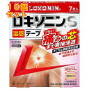 【第2類医薬品】ロキソニンS温感テープ 7枚入 ※セルフメディケーション税制対象×10個