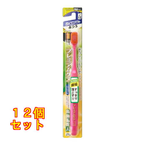 エビス B-3604M プレミアムケア ハブラシ 高歯垢除去 5列 コンパクト ふつう※色はお選び頂けません×12個