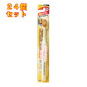 エビス B-3601SS プレミアムケア ハブラシ 6列 レギュラー 特にやわらかめ※色はお選び頂けません×24個(4)