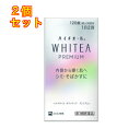 【第3類医薬品】 ハイチオール ホワイティア プレミアム 120錠×2個