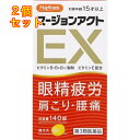 【第3類医薬品】 マージョンアクトEX 4987336768797×2個140錠