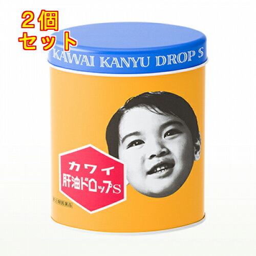 【第(2)類医薬品】　新カワイ肝油ドロップS　300錠　 4987049210255×2個