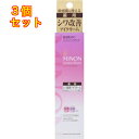 ミノン アミノモイスト エイジングケア アイクリーム 25g×3個