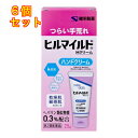 【第2類医薬品】 ヒルマイルド ハンドクリーム 25g×6個