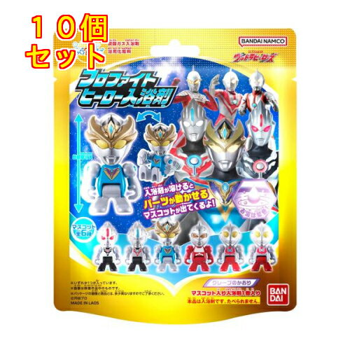 びっくらたまご ウルトラヒーローズ フロファイトヒーロー×10個