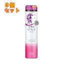プロスタイル くっきりウェーブシェイクムース×9個