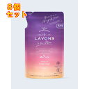 ラボン トゥザムーン to the Moon 柔軟剤 トワイライトマジックの香り 詰め替え 430mL×8個