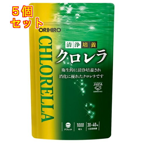 1個2個セット3個セット※商品リニューアル等によりパッケージ及び容量は変更となる場合があります。ご了承ください。 名称 オリヒロ 清浄培養クロレラ 1000粒 内容量 1000粒 商品説明 衛生的に清浄培養されたクロレラを使用。不足しがちな栄養素をたっぷり含んでいますので毎日の健康管理におすすめです。 成分・分量 製品30粒（6g）当たり：ビタミンB2 0.24～0.54mg、鉄 0.6～2.7mg、葉緑素 90～195mg、クロレラエキス 15～30%、小動物によるクロレラたん白質の消化率 75～85% 原材料 クロレラ原末（韓国製造）／二酸化ケイ素 賞味期限 基本的には、仕入れ先から納品されたものを出荷しておりますので、特段期限の短いものを出荷することはございません。 発売元、製造元、輸入元又は販売元、消費者相談窓口 お客様相談室フリーダイヤル：0120-87-4970受付時間：9:30～17:00(土・日・祝祭日は除く) 広告文責　株式会社クスリのアオキ