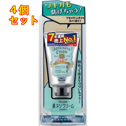 1個6個セット12個セット※商品リニューアル等によりパッケージ及び容量は変更となる場合があります。ご了承ください。株式会社シービック 名称 薬用 デオナチュレ さらさらクリーム　ワキ用 直ヌリ制汗剤 無香料 ワキガ対策 クリーム 45g 内容量 45g 効能・効果 1．チューブから片ワキ分1cm程度出す。2．乾いた清潔なワキなどにムラなく塗布する。3．使用後はキャップをしっかり閉める。 成分・分量 有効成分：焼ミョウバン、イソプロピルメチルフェノール　その他成分：パルミチン酸オクチル、トリオクタン酸グリセリル、ポリアクリル酸アルキル、マイクロクリスタリンワックス、シクロペンタシロキサン、無水ケイ酸、メチルフェニルポリシロキサン、ジメチルジステアリルアンモニウムヘクトライト、パルミチン酸デキストリン、POEラウリルエーテルリン酸Na、エタノール、ヒドロキシアパタイト、低温焼成酸化Zn、天然ビタミンE、トリ（カプリル・カプリン酸）グリセリル、茶エキスー1 成分・分量 ●顔・粘膜を避け、除脱毛直後や肌に異常があるときは使用しない。●肌に異常が生じていないかよく注意して使用し、赤み、はれ、かゆみ、刺激、色抜け（白斑等）や黒ずみ等の異常があらわれたときは使用を中止し、皮フ科専門医等に相談する。 原産国 日本 発売元、製造元、輸入元又は販売元、消費者相談窓口 株式会社シービック 広告文責　株式会社クスリのアオキ