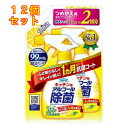 キッチン用アルコール除菌スプレーつめかえ720ml×12個