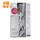 【医薬部外品】 QB 薬用デオドラントバー 20g×3個