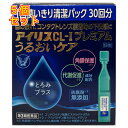 【第3類医薬品】大正製薬 アイリスCL-Iプレミアム うるおいケア 0.4mL×30本入×5個