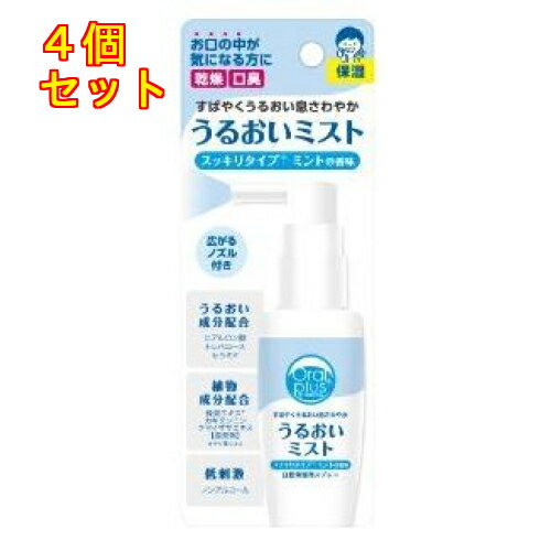 ATqO[vHi I[vX邨~Xg ~g̍ 50mL~4