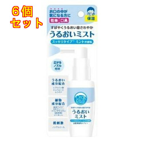 ATqO[vHi I[vX邨~Xg ~g̍ 50mL~6