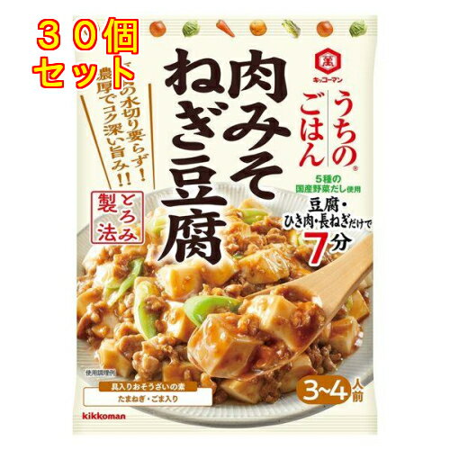 キッコーマン うちのごはん おそうざいの素 肉みそねぎ豆腐 1個入×30個