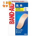 バンドエイド 肌色 Sサイズ 25枚入×12個