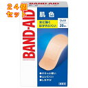 バンドエイド 肌色 ワイド 20枚入×24個