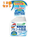 カビキラー アルコール除菌 キッチン用 本体 400mL×12個