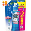 ヤシノミ洗たく洗剤 濃縮タイプ 詰め替え 大容量 950mL×8個