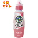 ヤシノミ柔軟剤 本体 520mL×8個