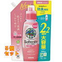 ヤシノミ柔軟剤 詰め替え 大容量 1050mL×5個