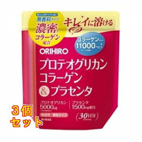 プロテオグリカンコラーゲン＆プラセンタ 180g×3個