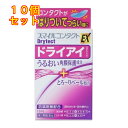 【第3類医薬品】スマイルコンタクトドライテクト 12ml 4903301116493×10個