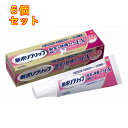 新ポリグリップ 安定&快適フィットEX 40g×6個