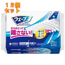 ウェーブ フロア用ドライシート 掃除用品 36枚入×12個