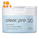 ソフティモ クリアプロ クレンジングバーム CICA ホワイト 90g×3個