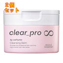 ソフティモ クリアプロ クレンジングバーム CICA リッチモイスト 90g×2個