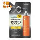 ソフティモ クリアプロ クッションクレンジングオイル つめかえ 160mL×3個